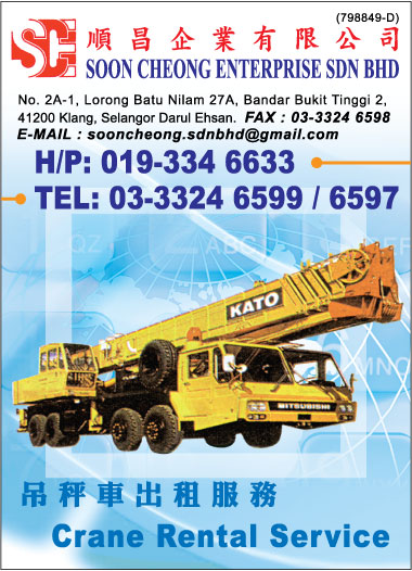 Forex enterprise sdn bhd career