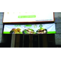 Banner Shop
