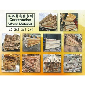 Construction Wood Material