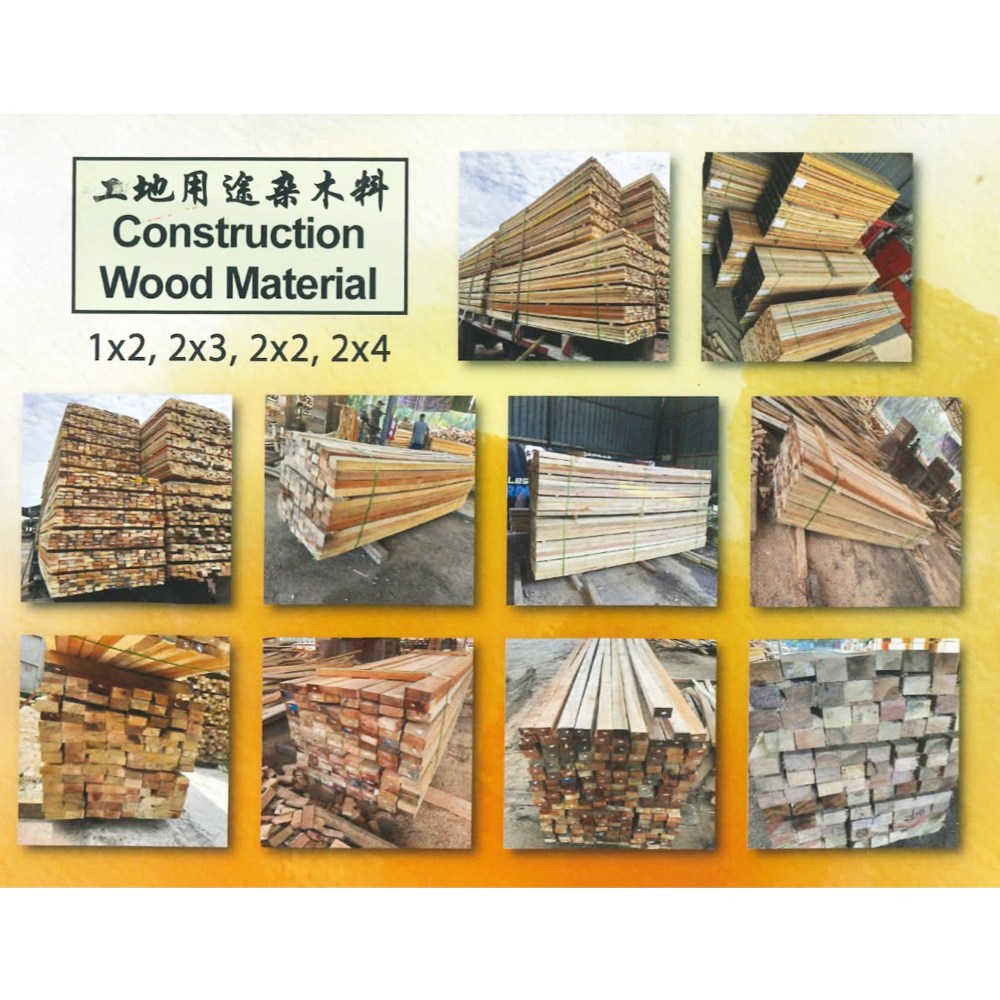 Construction Wood Material