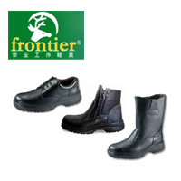 FRONTIER SAFETY SHOES