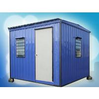 Portable Guard House (Big)